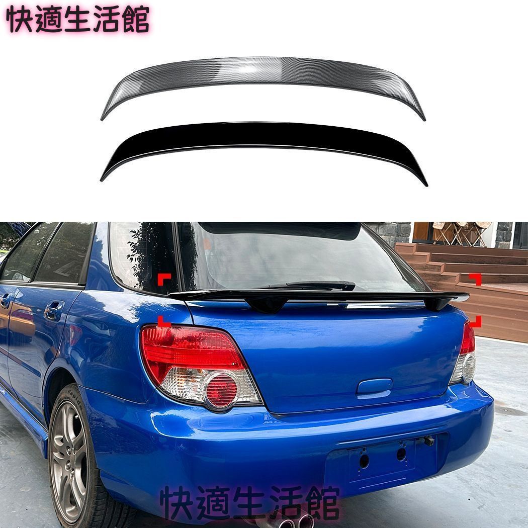 スバル Subaru インプレッサ Impreza WRX ワゴン 2001-2007年 リアゲート用 ミドルスポイラー ピアノブラック/カーボン調 ABS リアビュー ドレスアップ 外装アクセント gzj714