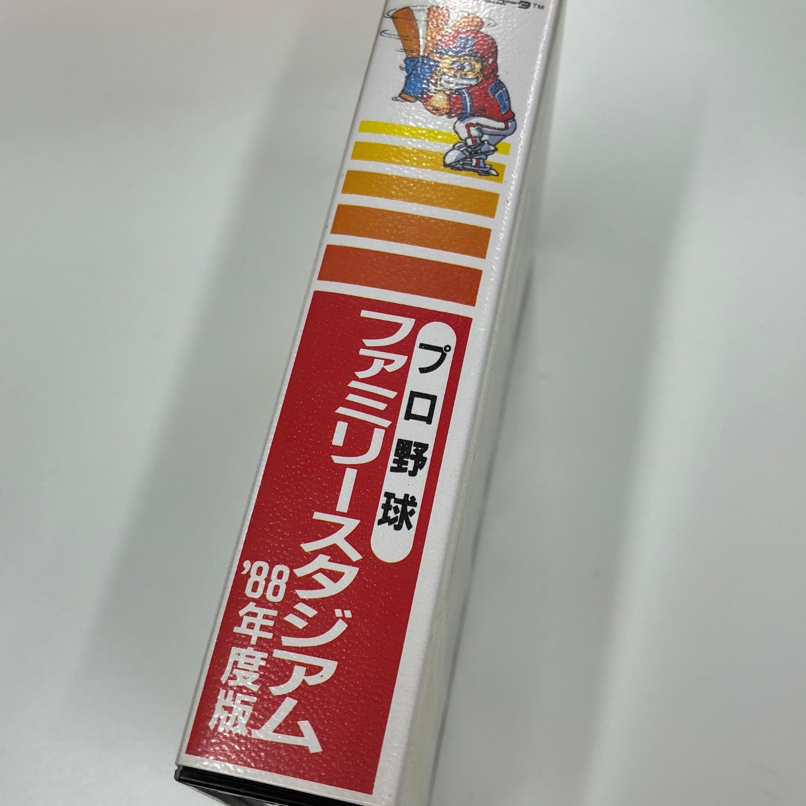 プロ野球 ファミリースタジアム 88年度版 ファミコン（箱説明書付