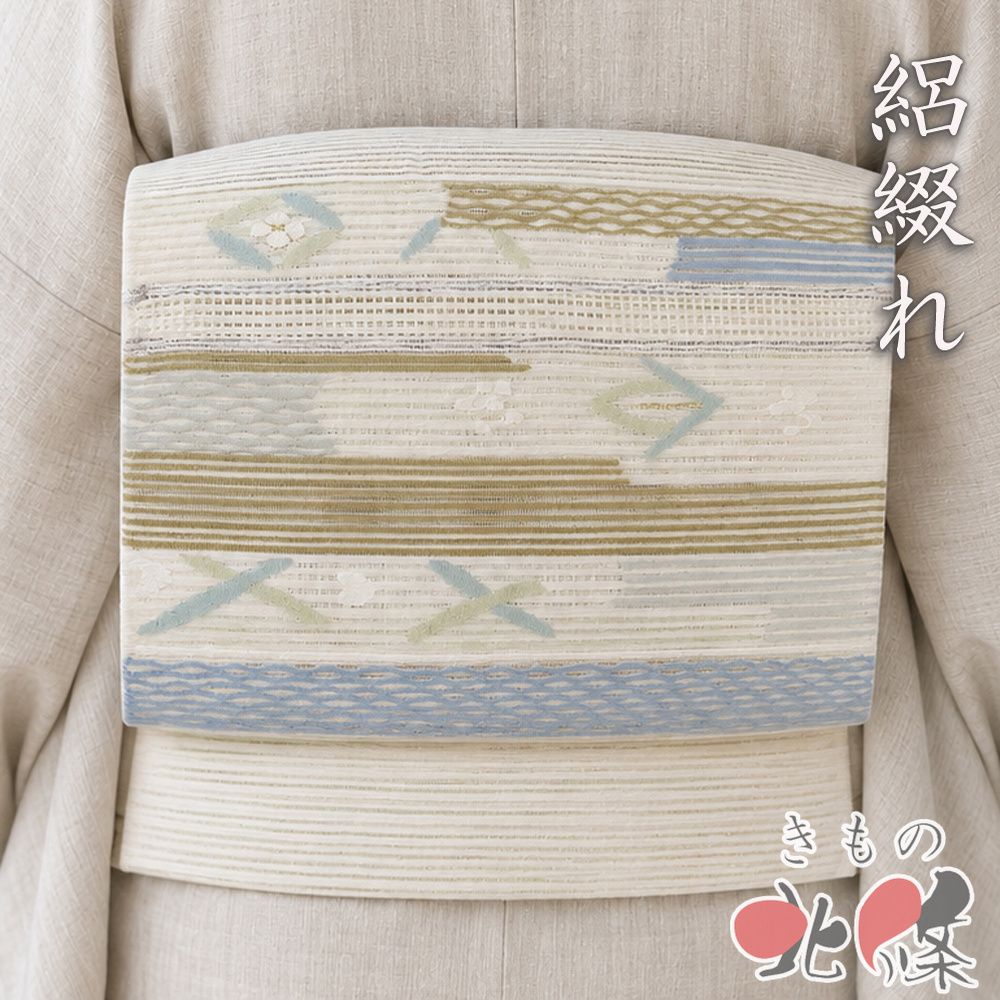 夏物 夏帯 八寸 名古屋帯 なごや帯 中古 リサイクル 正絹 カジュアル 絽綴れ 箔糸 生成色 多色 金 きもの北條 A1392-21