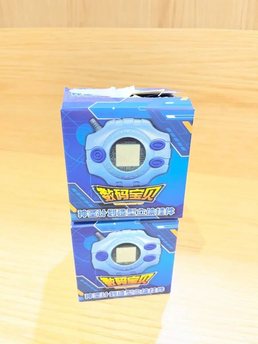 デジヴァイス キーホルダー 誠実 純粋 ビニール 未開封 まとめ