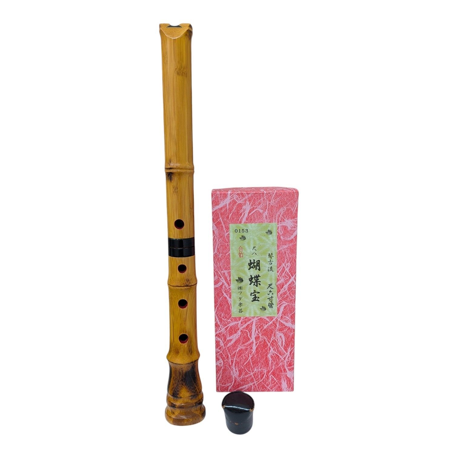 美品】尺八 蝴蝶宝 1.6尺 琴古流 合竹 ワダ楽器 外箱・歌口キャップ