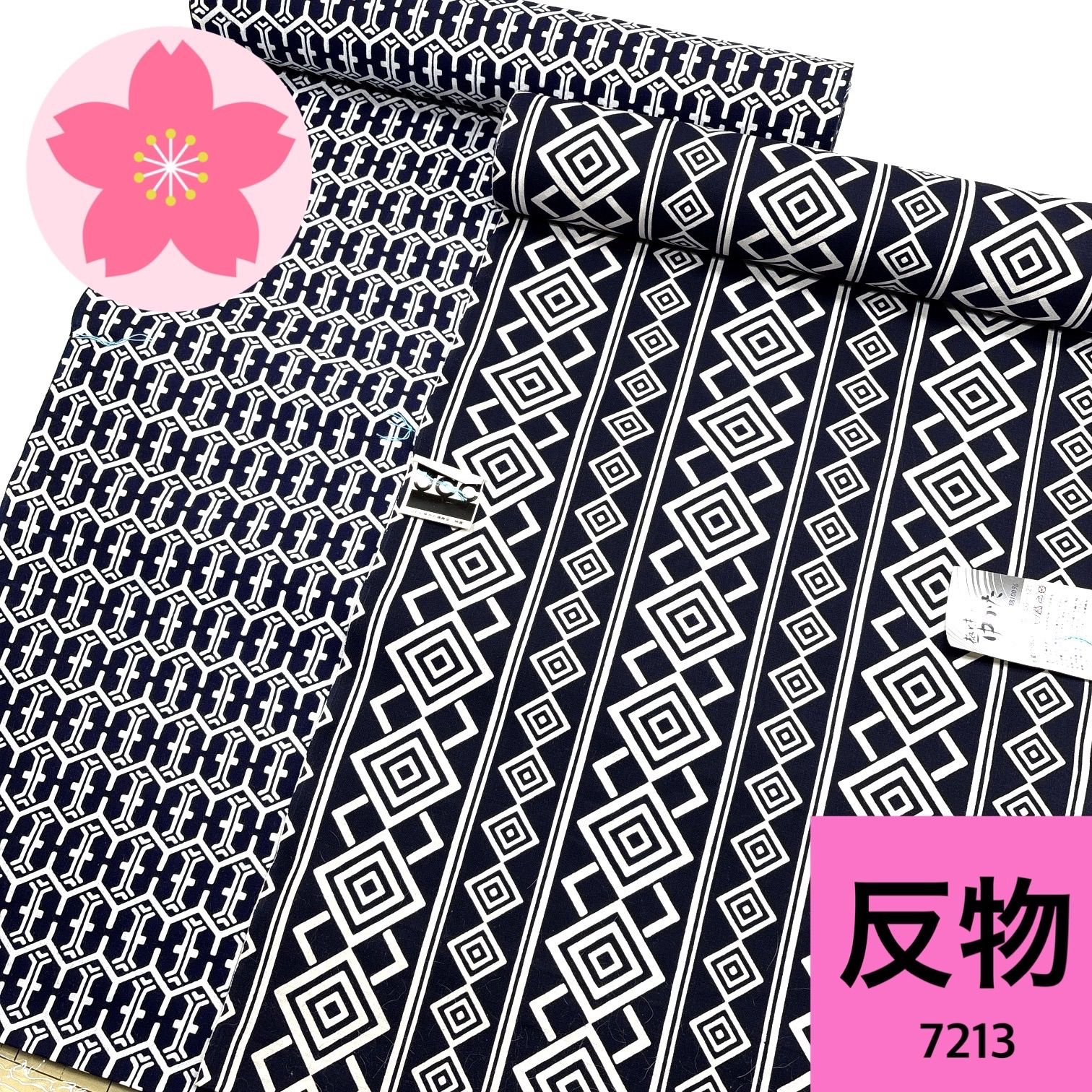 浴衣 反物 2本セット 綿 まとめ売り【7213】同梱購入歓迎 リメイク用