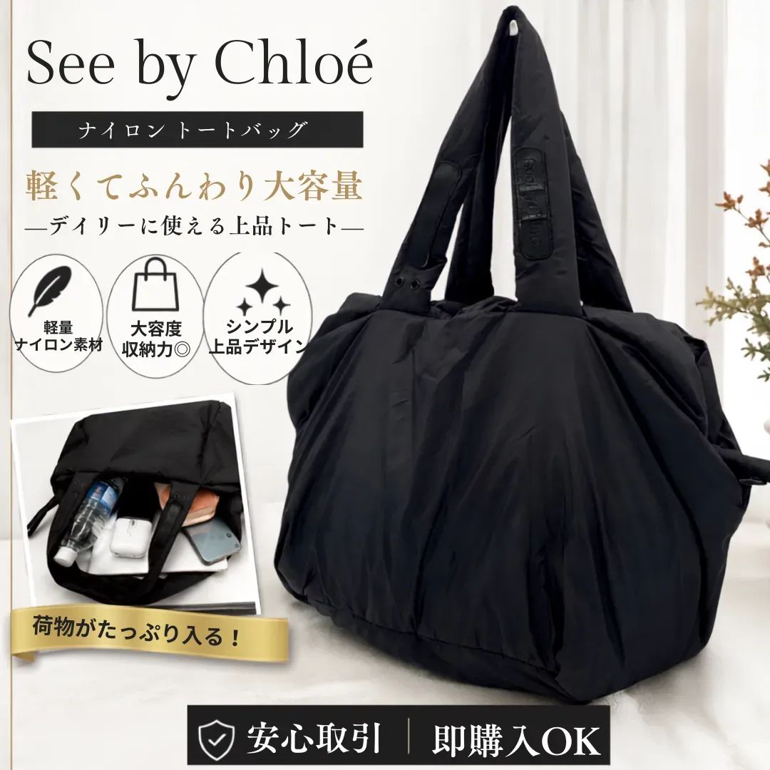 即購入可】FURLA トートバッグ ブラック ビジネス FURLAフルラ 大容量