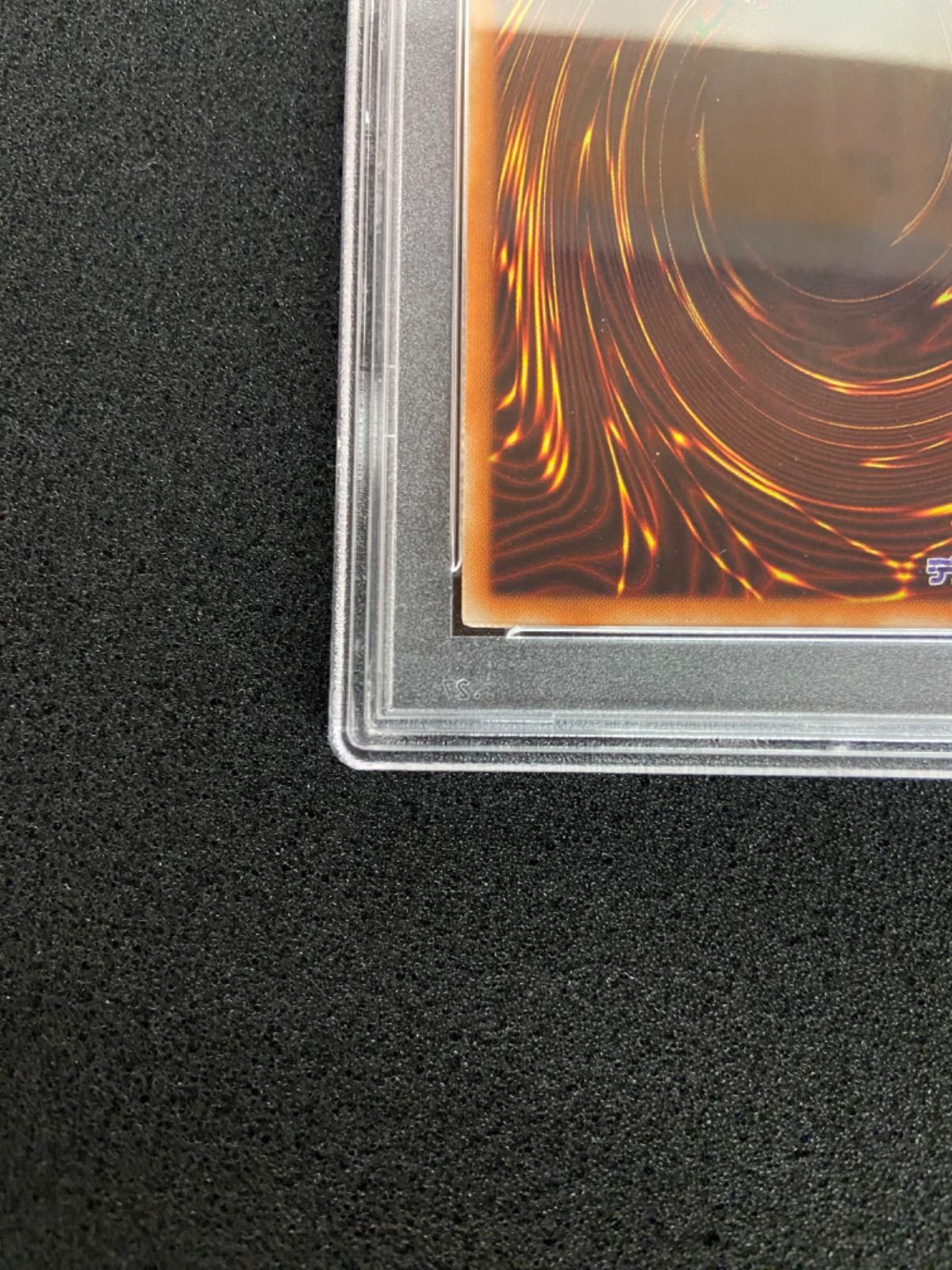遊戯王 サイバードラゴンインフィニティ 20th PSA10 - メルカリ