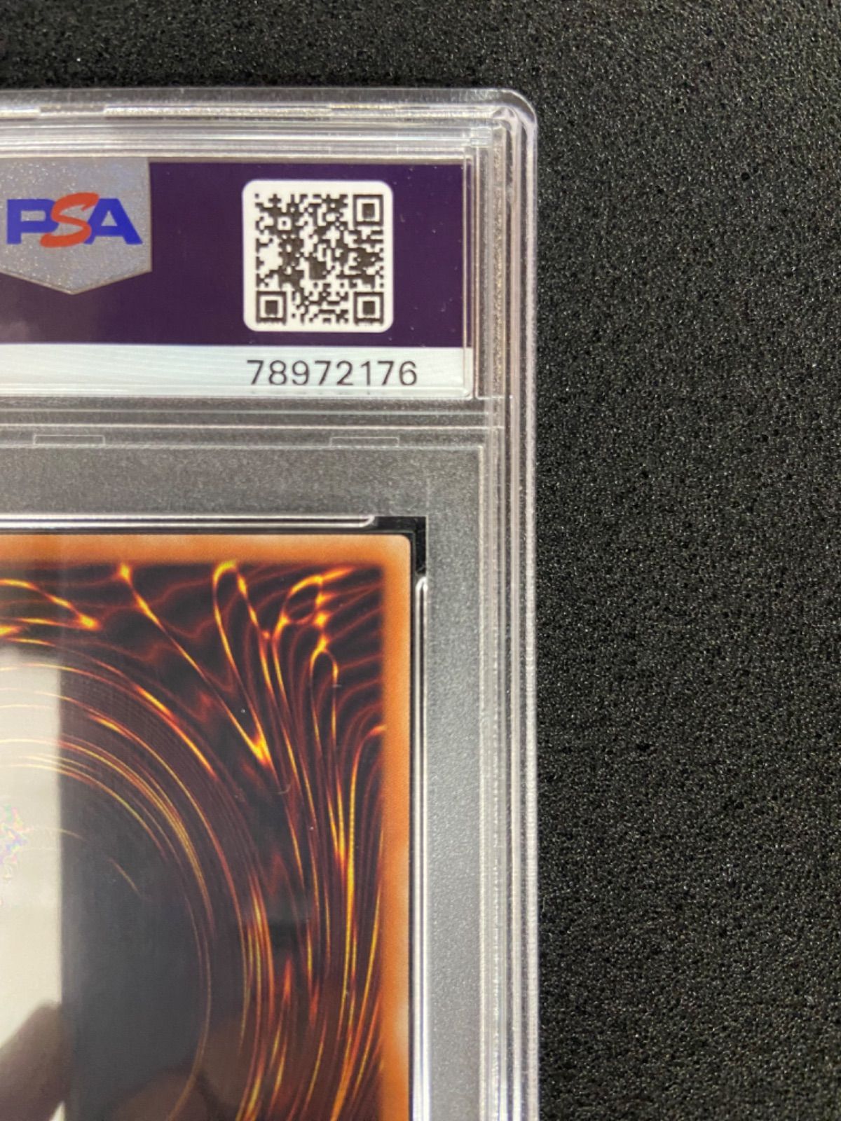 遊戯王 サイバードラゴンインフィニティ 20th PSA10 - メルカリ