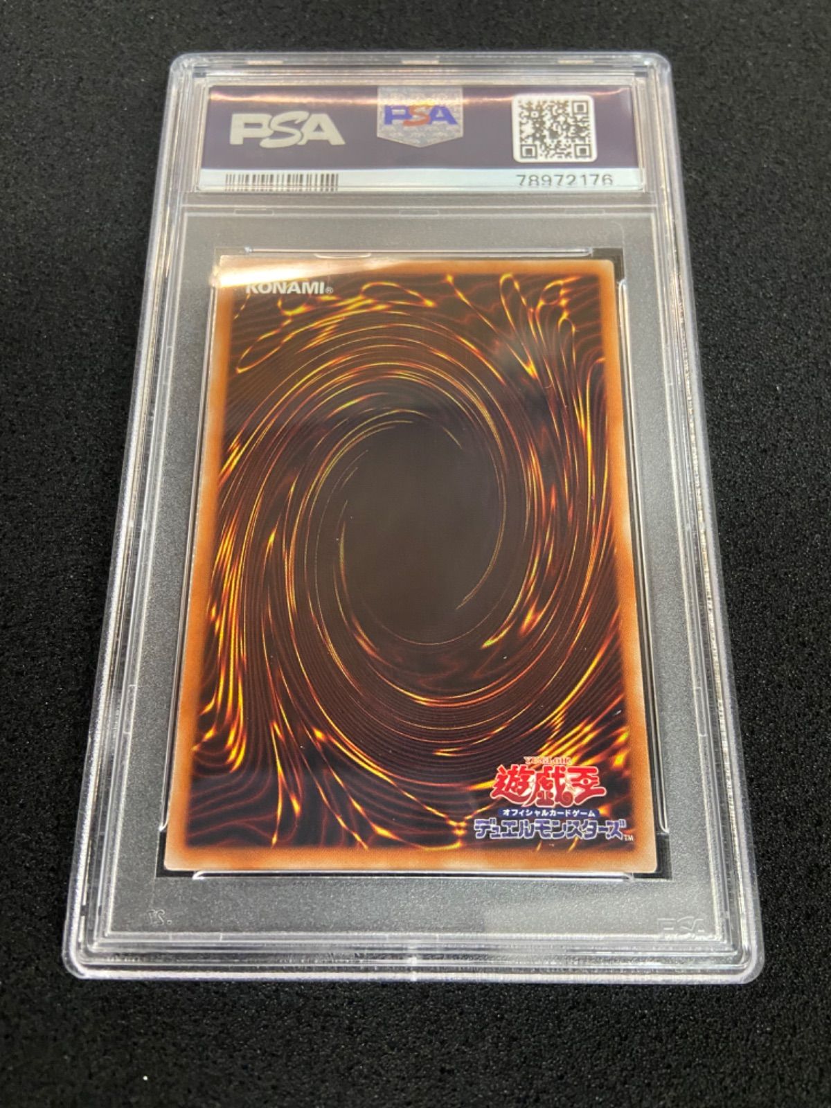 遊戯王 サイバードラゴンインフィニティ 20th PSA10 - メルカリ