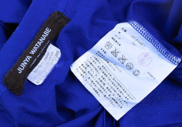 ジュンヤワタナベ コムデギャルソンJUNYA WATANABE COMME des GARCONS