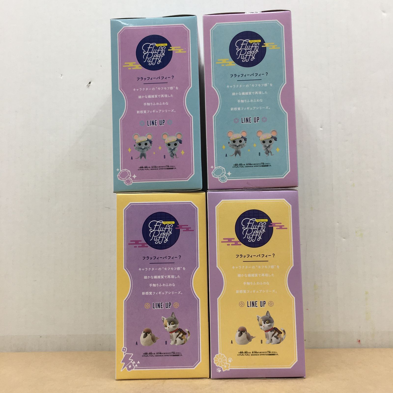 未開封 鬼滅の刃 Fluffy Puffy フィギュア 4種セット ムキムキねずみ