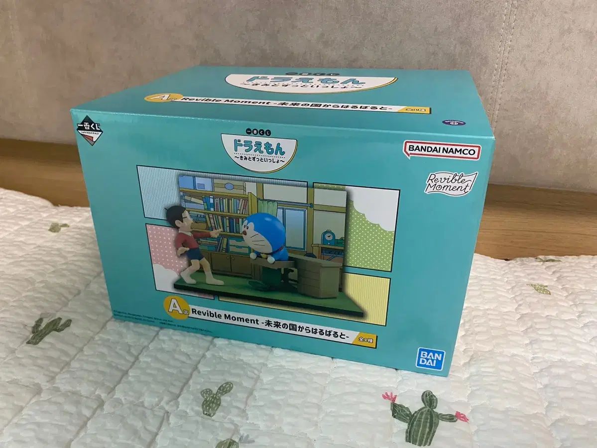 開封品 一番くじ ドラえもん A賞 フィギュア 7,555円
