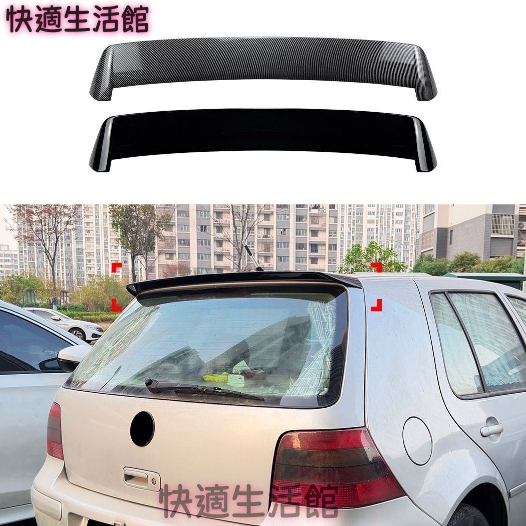 フォルクスワーゲン Volkswagen ゴルフ Golf 4 MK4 リアゲート上部 ルーフスポイラー ピアノブラック/カーボン調 ABS 外装アクセント ドレスアップ gzj714