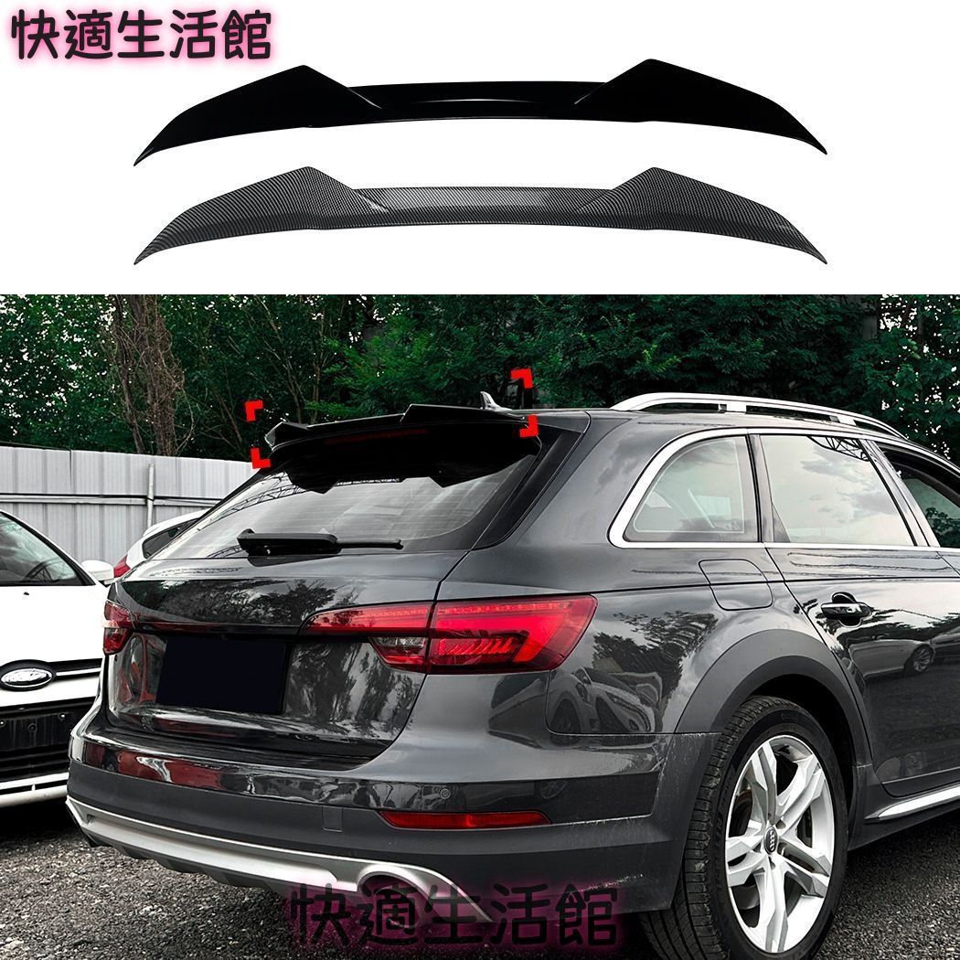 アウディ Audi A4 B9 Avant S line 2017年?2024年対応 リアルーフスポイラー リアウイング ピアノブラック/カーボン調 ABS製 外装アクセント ドレスアップ gzj714