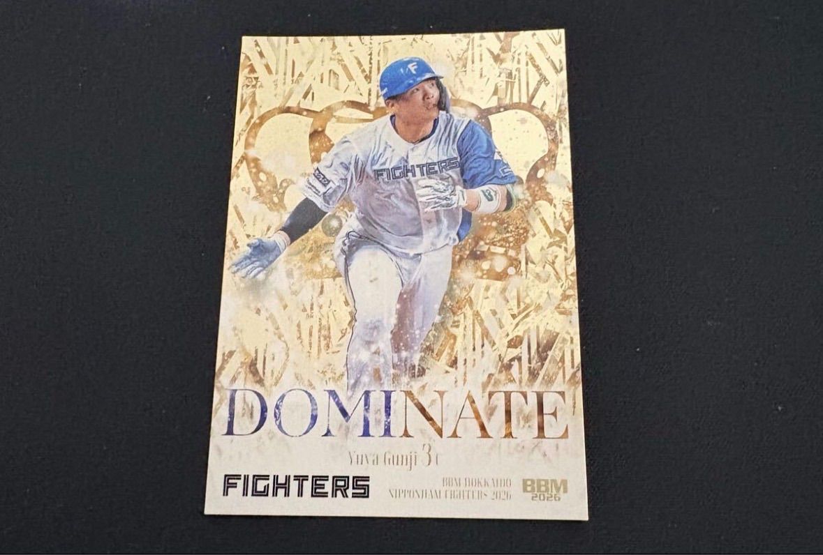 150枚限定 郡司裕也 BBM 日本ハムファイターズ 2026 DOMINATE 金紙版