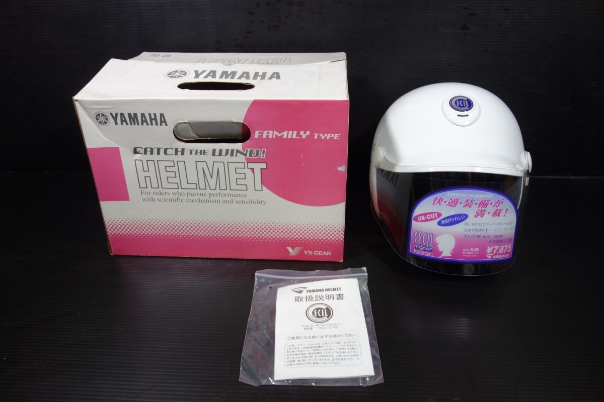14 ジェットヘルメット SL-8K 90791- 3145W Sサイズ ヤマハ 純正 ワイズギア セシル ミニオン B級品 訳あり 新品 未使用 #J20260701
