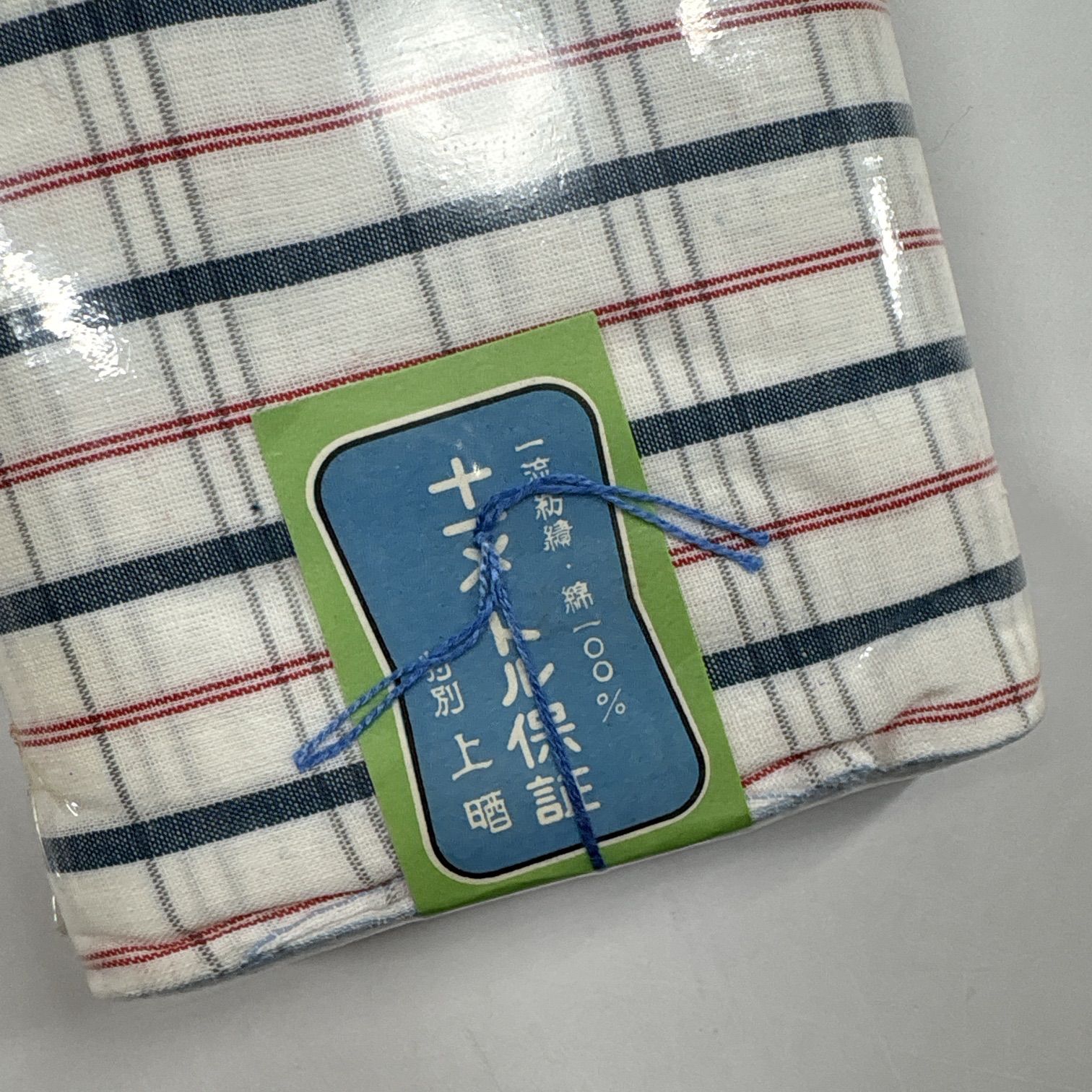 浴衣 反物 3本セット 綿 まとめ売り【7215】同梱購入歓迎 リメイク用