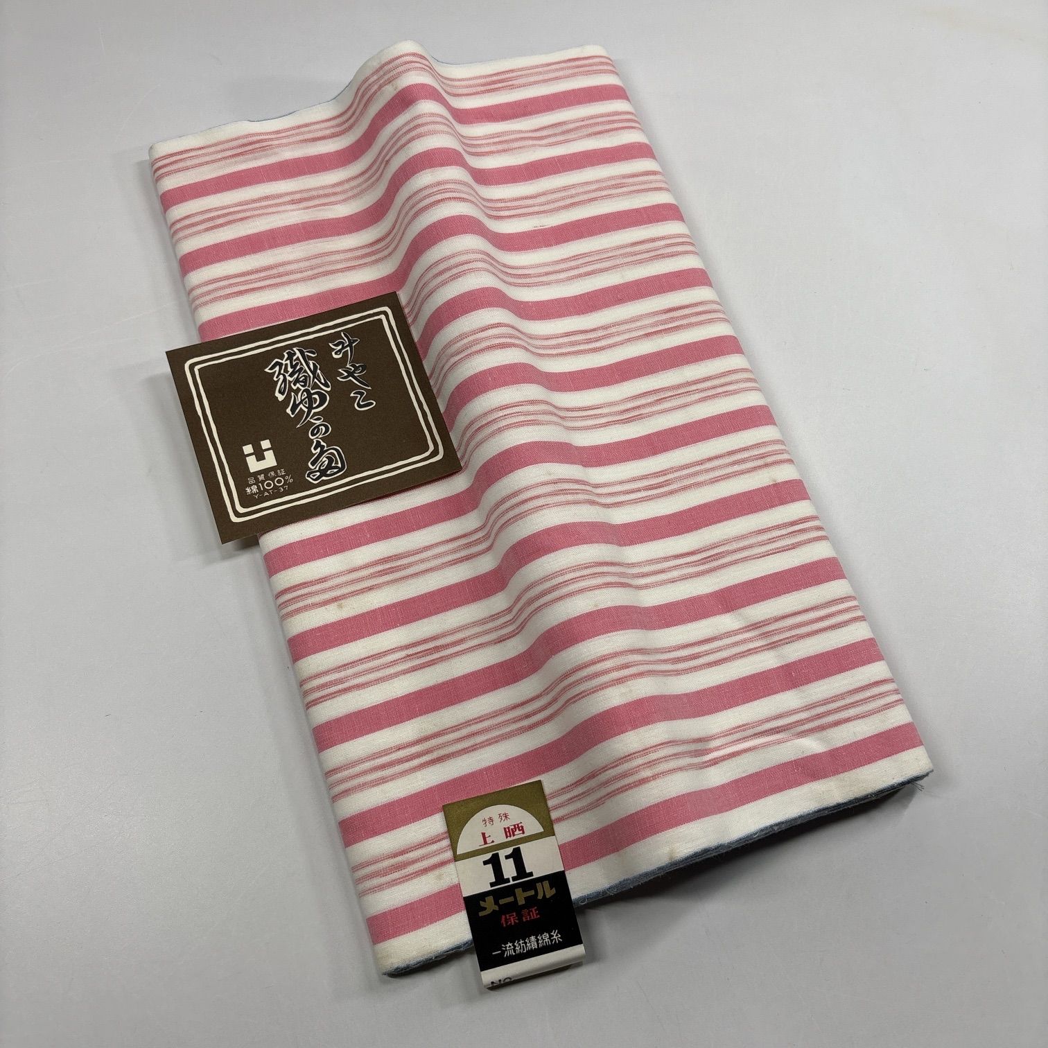 浴衣 反物 3本セット 綿 まとめ売り【7215】同梱購入歓迎 リメイク用