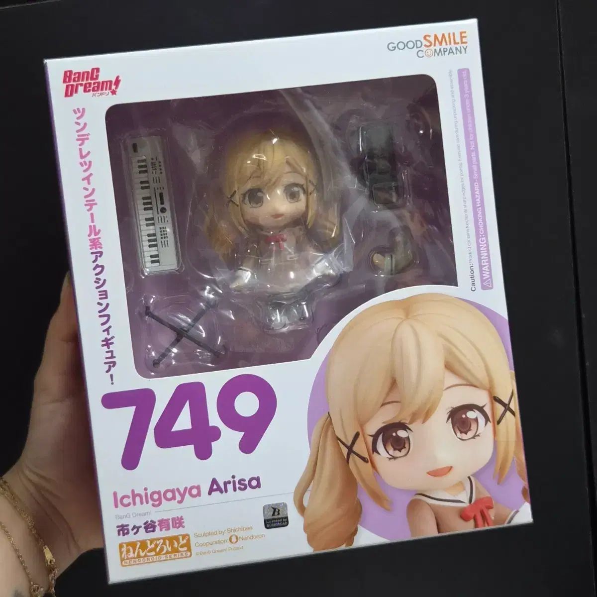 未開封 BanG Dream! アリサ ねんどろいど 9,426円