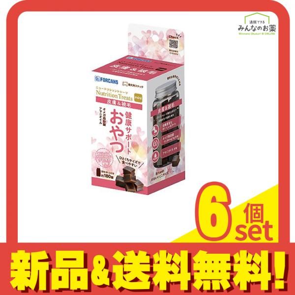 フォーキャンス ニュートリショントリーツ ミニ 皮膚&被毛ケア 168g 6個セット まとめ売り