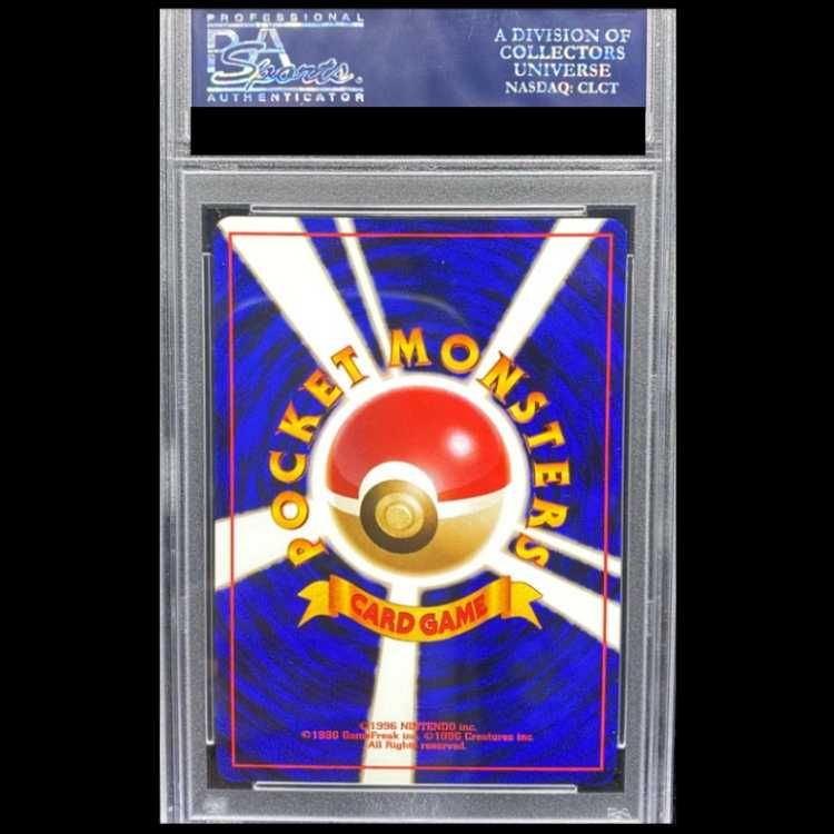 PSA10】 ストライク [旧裏第2弾/ポケモンジャングル] [旧裏] 1枚