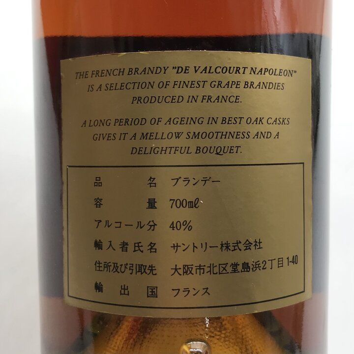 ナポレオンブランデー セレクション　9本セット デヴァルコート ナポレオン ブランデー 700ml 未使用 - メルカリ