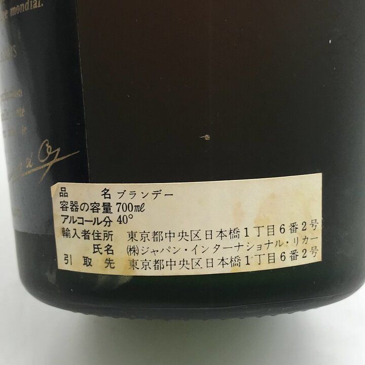 カミュ ナポレオン 未開栓 箱付 コニャック 未開栓カミュ ナポレオン コニャック 700ml 箱付-メルカリ