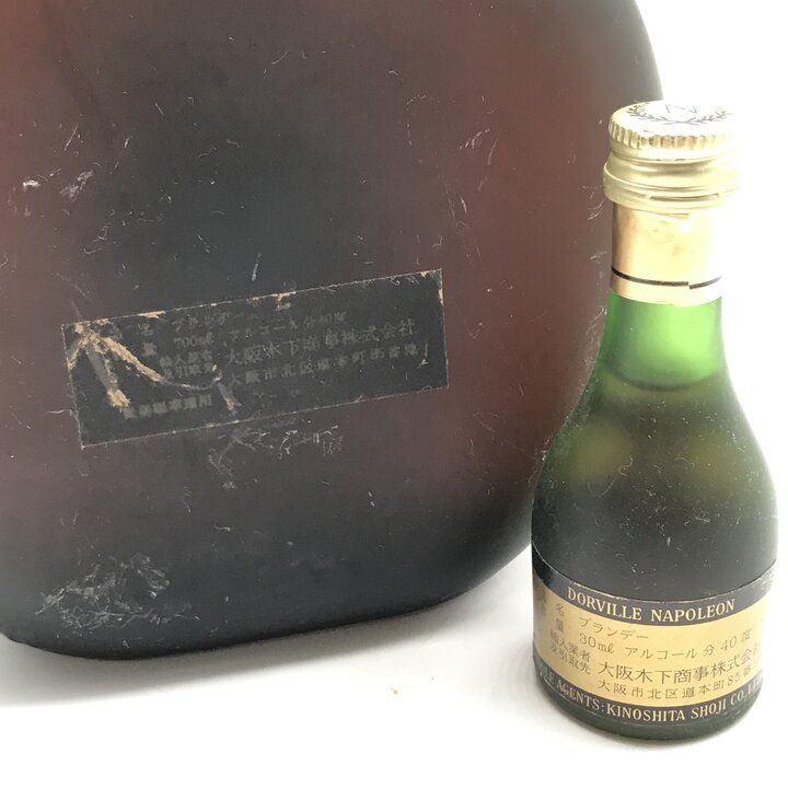未開栓 マルキドモンテスキュー ナポレオン アルマニャック 700ml +