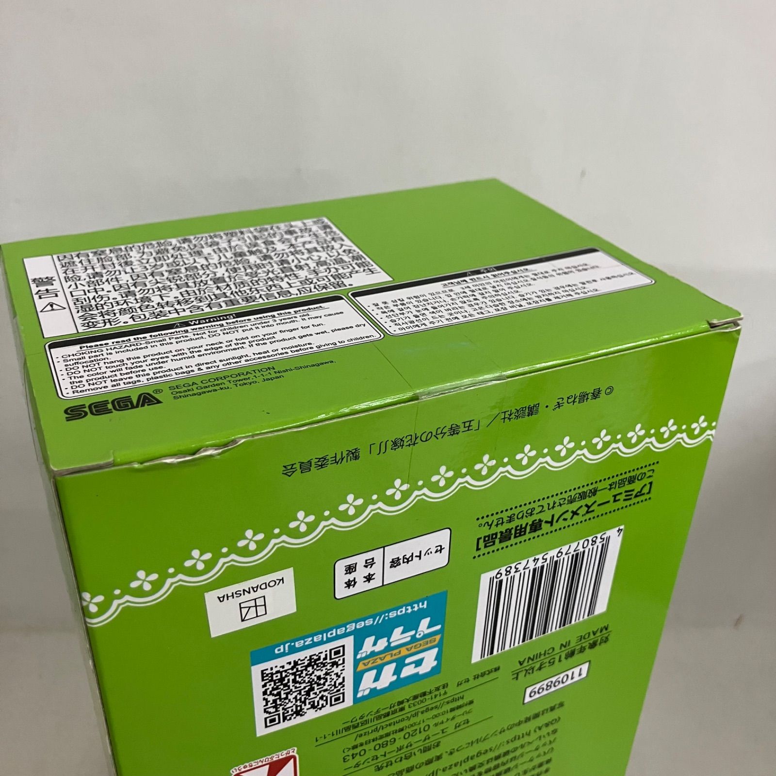 未開封 五等分の花嫁 まとめ フィギュア 8個セット SF7811 c107 - メルカリ