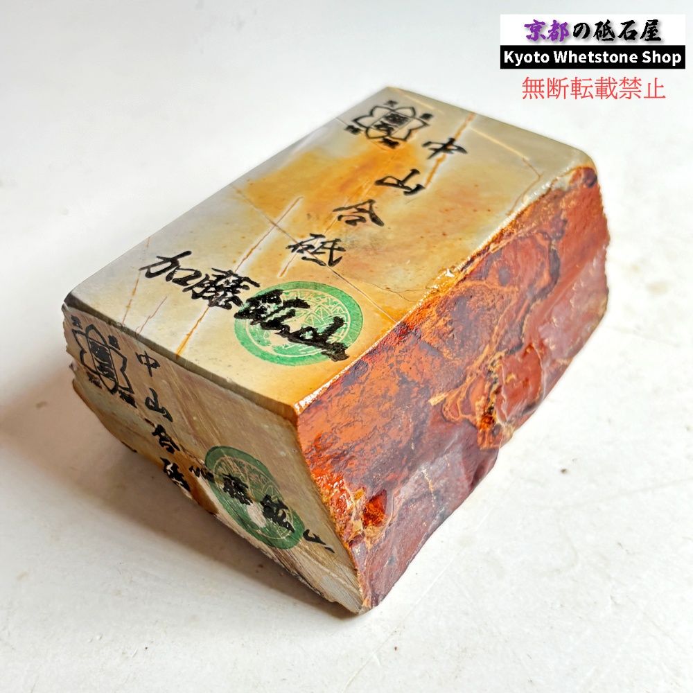 415g 硬さ硬め 巣板 中山合砥 正本山 京都 天然砥石 - メルカリ