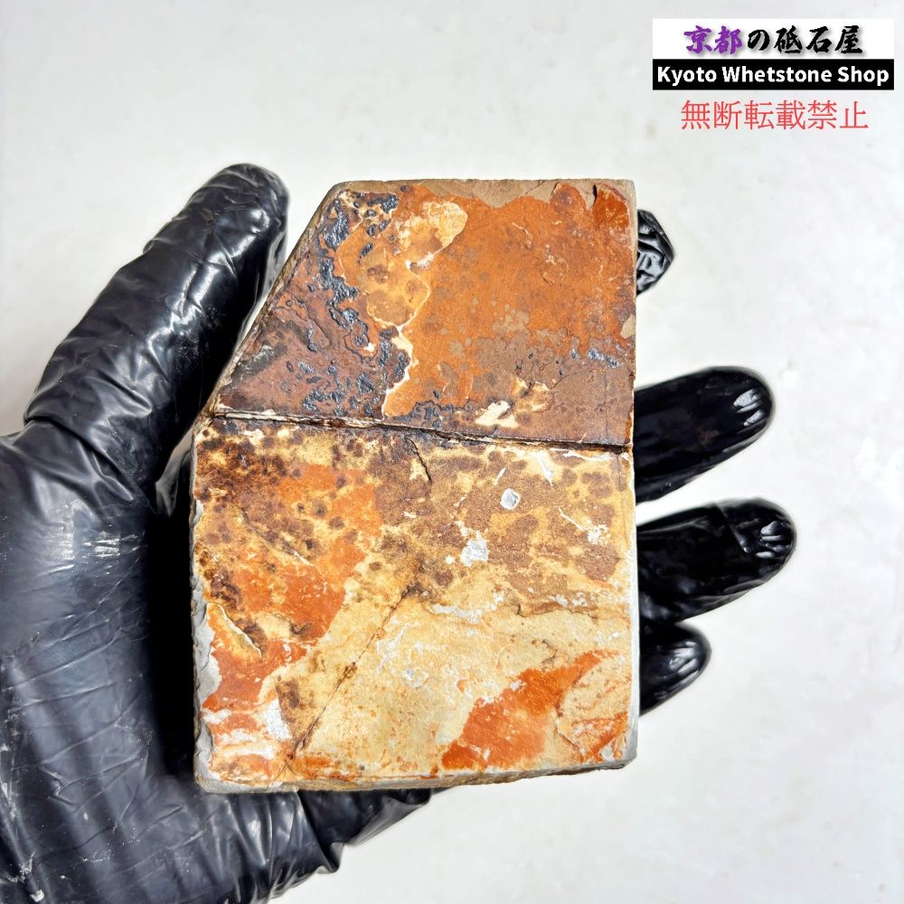 345g 硬さ硬め 水浅黄 中山合砥 正本山 京都 天然砥石 - メルカリ