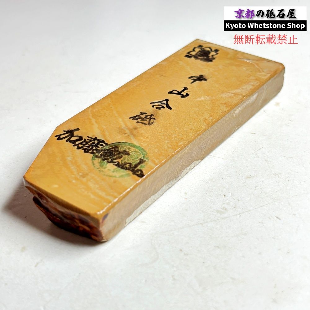 200g 硬さ硬め 巣板 中山合砥 正本山 京都 天然砥石 - メルカリ