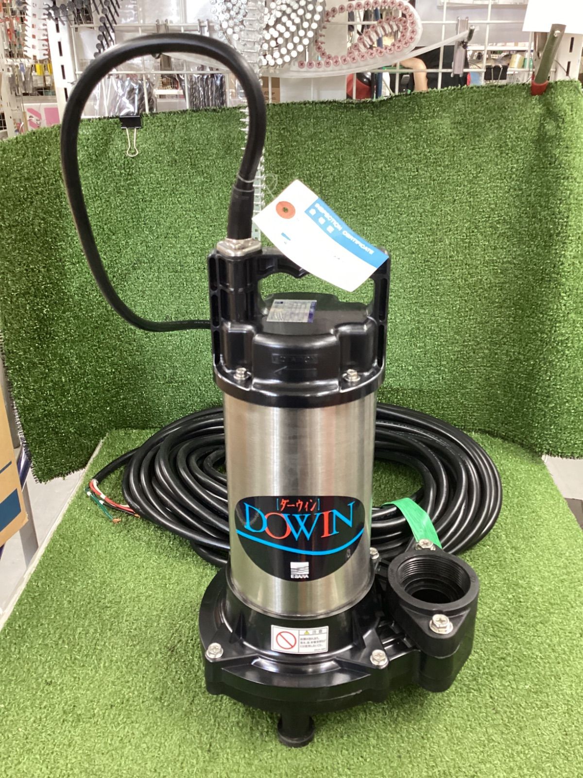 【未使用品】エバラ 50DWS6.75B 三相200V 60Hz