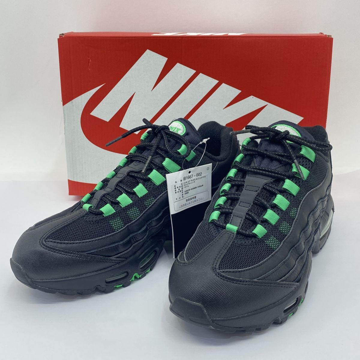 【未使用】NIKE ナイキ AIR MAX 95 BIG BUBBLE エアマックス IB1667-002 US8.5 26.5cm 箱有