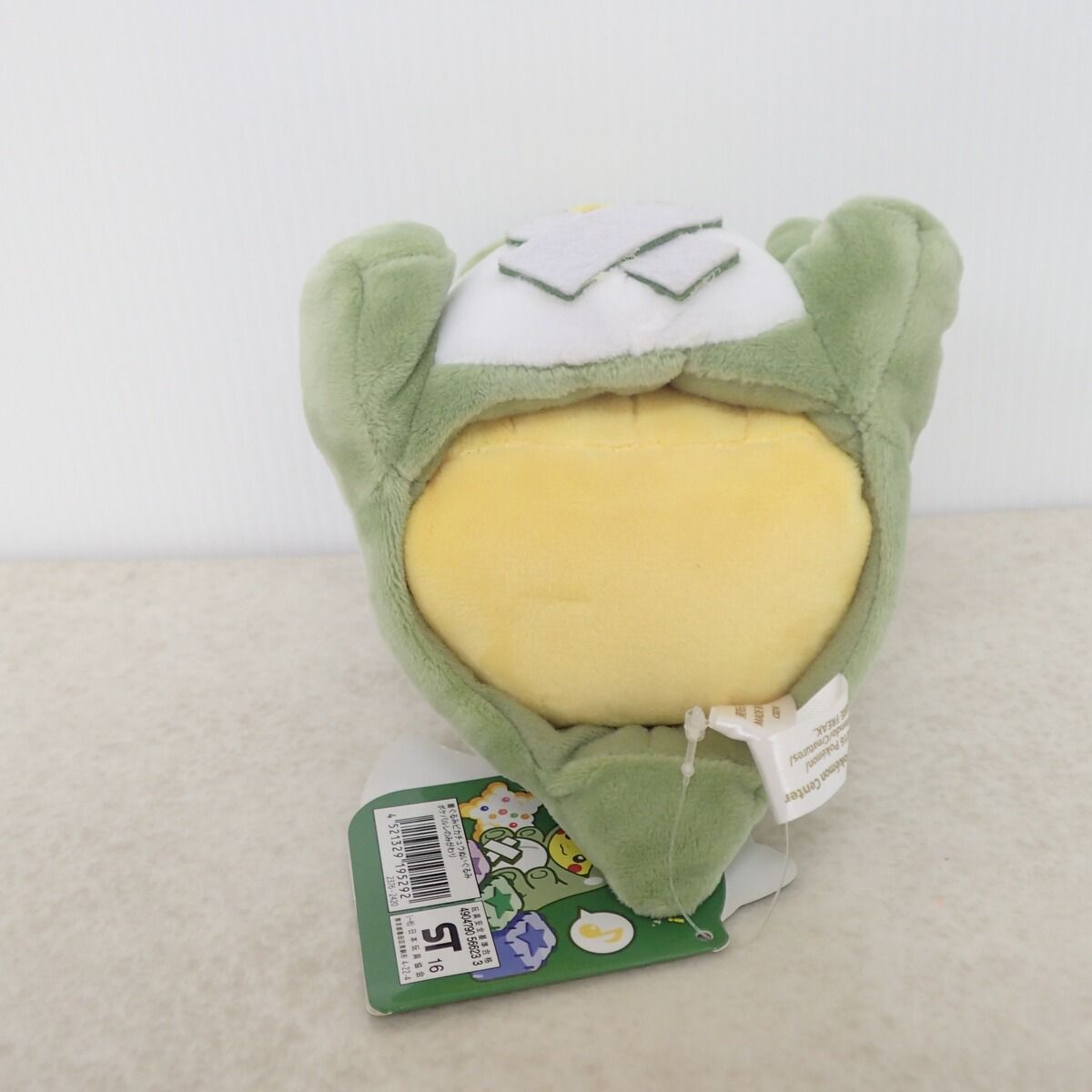 着ぐるみピカチュウ ぬいぐるみ ポケパルレのみがわり タグ付き ポケモンセンター 着ぐるみピカチュウぬいぐるみ ポケパルレのみがわり
