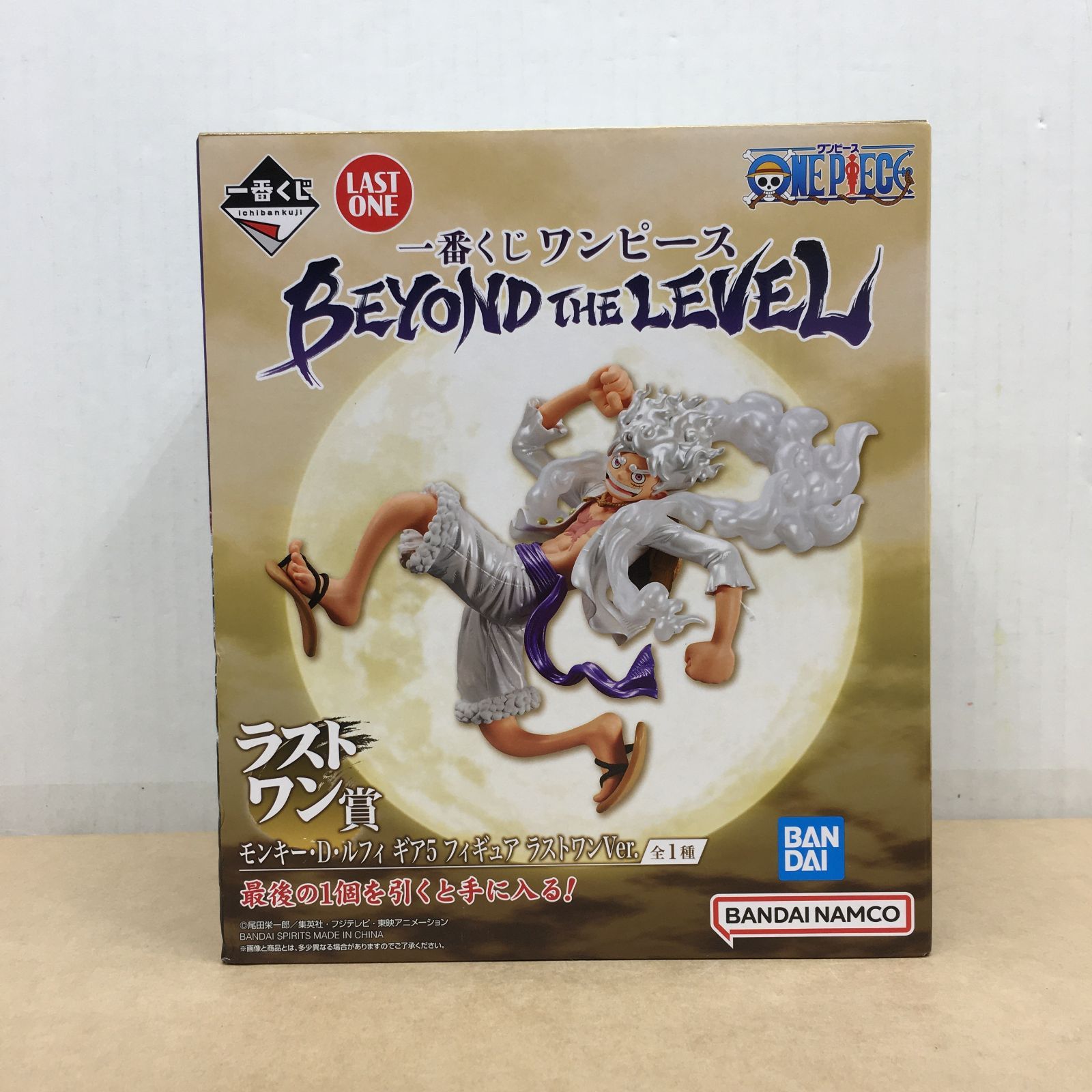 未開封 一番くじ ワンピース BEYOND THE LEVEL ラストワン賞 ルフィ
