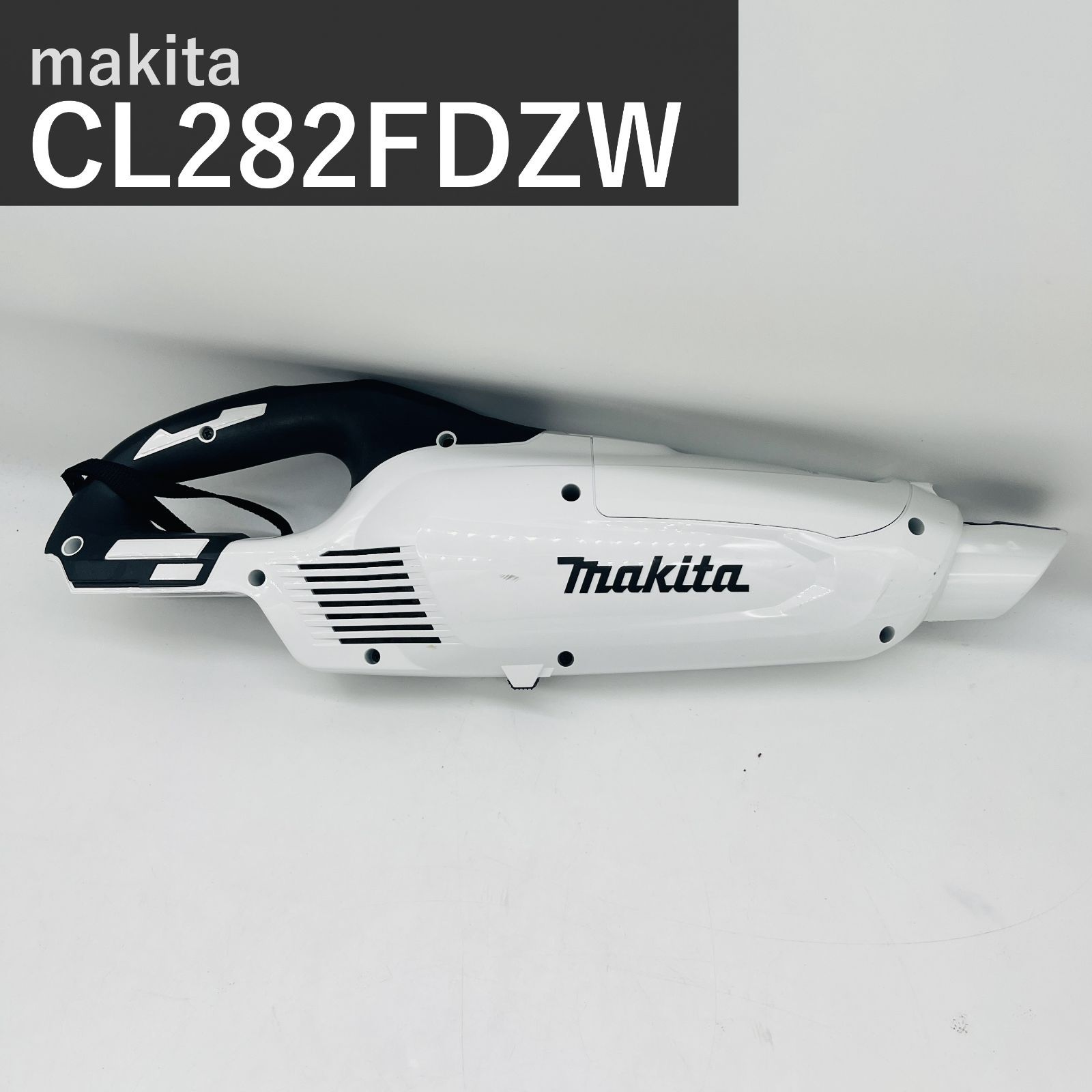 マキタ Makita 充電式クリーナ CL282FDZW ホワイト 18V コードレス掃除機 紙パック式 ブラシレスモーター 標準約50分 3モード サイクロン対応 本体のみ バッテリ・充電器別売 最上位モデル 軽量1.5kg 低振動低騒音