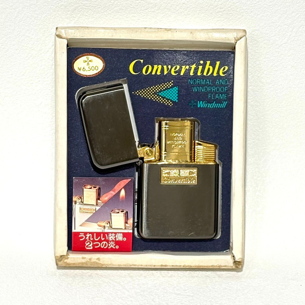 zippoライター Windmill Flame ウィンドミルフレイム コンバーチブル
