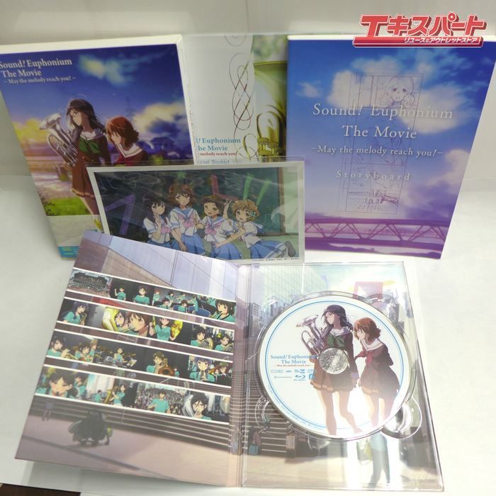 Blu-ray ブルーレイ 初回版 劇場版 響け！ユーフォニアム 2巻セット
