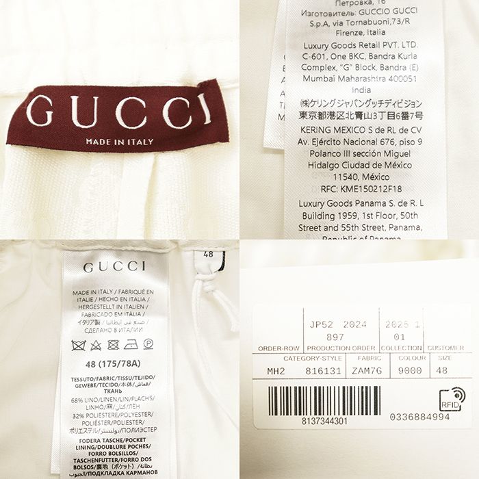 新品同様】GUCCI グッチ ハーフパンツ サイズ 48 メンズ GGスプリーム