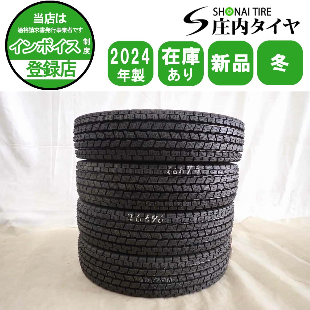 車 ダイハツ純正 冬 145/80R12 80/78 アトレー ハイゼット キャリィ