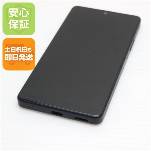 超美品 Xperia Ace III A203SO ブラック スマホ 白ロム 土日祝発送