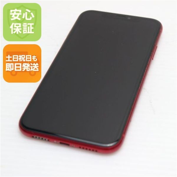 美品 SIMフリー iPhone 11 64GB プロダクトレッド スマホ 本体 白ロム 土日祝発送01000