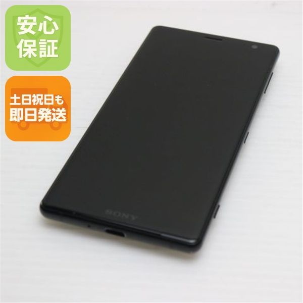 超美品 SO-03K Xperia XZ2 ブラック スマホ 即日発送 スマホ 白ロム