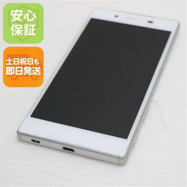 南京の基督 新品未開封品 超美品 au SOV32 Xperia Z5 ホワイト 即日発送 スマホ AU SONY 本体 白