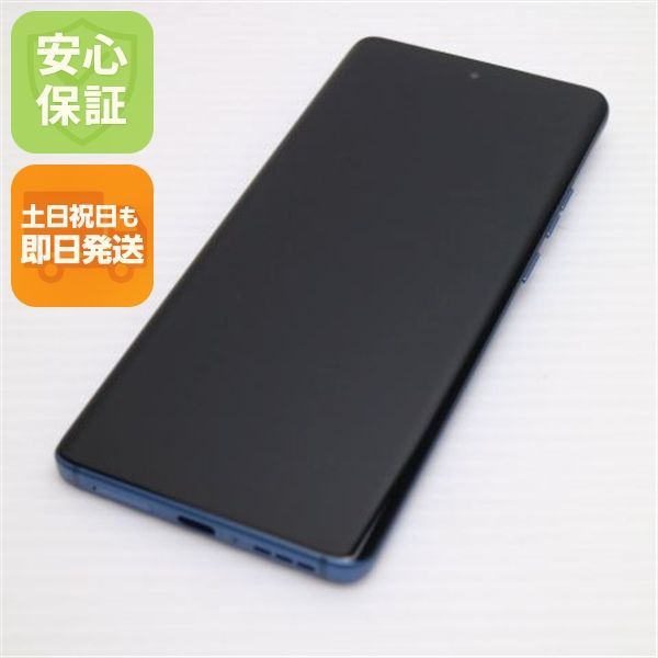 超美品 motorola edge 40 ルナブルー SIMフリー スマホ モトローラ
