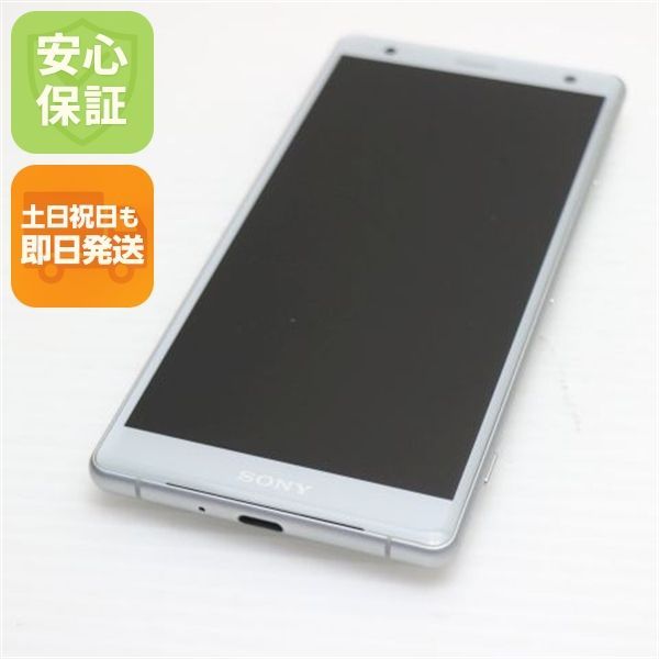 新品同様 SOV37 Xperia XZ2 シルバー スマホ 即日発送 スマホ 白ロム