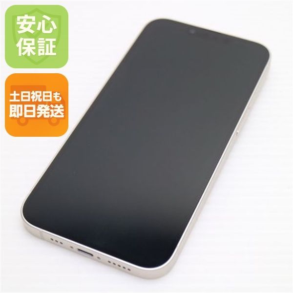 超美品 SIMフリー iPhone14 128GB スターライト スマホ 土日祝発送 即日発送