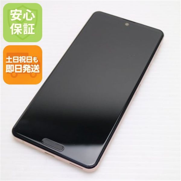 超美品 SIMフリー AQUOS sense4 lite SH-RM15 ライトカッパー 即日発送 スマホ 白ロム SHARP 土日祝発送01000