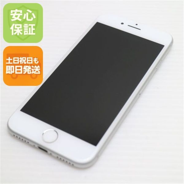 超美品 SIMフリー iPhone8 64GB シルバー 即日発送 スマホ Apple 本体