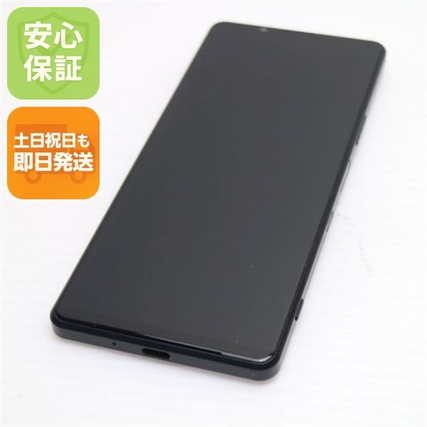 超美品 Xperia 1 III SOG03 フロストブラック 本体 即日発送 土日祝