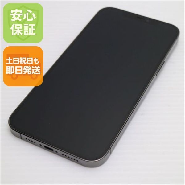 超美品 SIMフリー iPhone12 Pro Max 256GB グラファイト 即日発送 スマホ 白ロム Apple 土日祝発送01000
