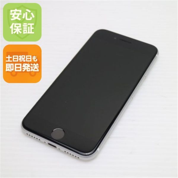 超美品 SIMフリー iPhone SE 第2世代 64GB ホワイト スマホ 白ロム 土日祝発送01000